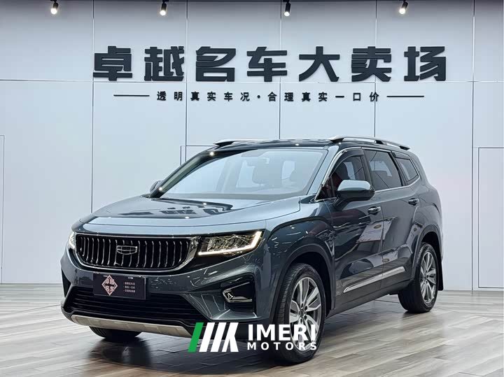 Lexus Haoyue 1.8TD DCT luxury 7 seats - автомобиль из Китая