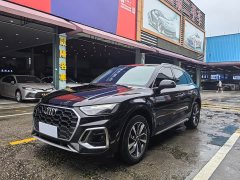 Audi Q5L 40T fashionable and dynamic - фото 1