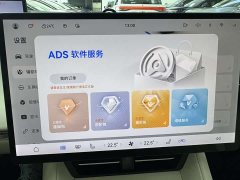 Luxeed Zhijie R7 pure electric 736km UItra - фото 16