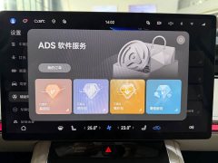 Stelato Xiangjie S9 Extended Range Ultra - фото 15