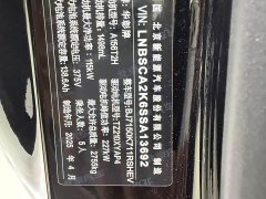 Stelato Xiangjie S9 Extended Range Ultra - фото 18