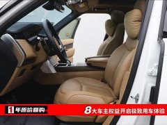 Land Rover Range Rover 2024 3.0 L6 400PS Extended Edition, seven seats - фото 5