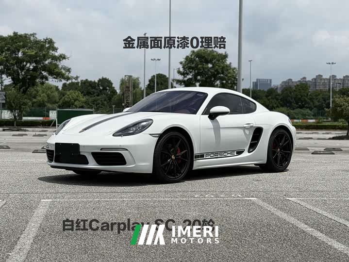 Porsche 718 Cayman 2.0T - автомобиль из Китая