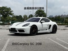 Porsche 718 Cayman 2.0T - фото 1