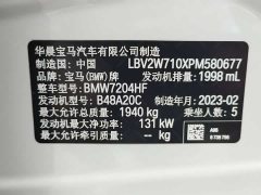 BMW 1 Series 125i M Sports Night Edition - фото 16