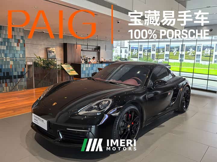 Porsche 718 2022 Cayman 2.0T - автомобиль из Китая