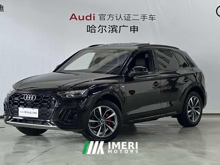 Audi Q5L 40 TFSI luxury and dynamic