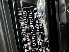 Audi Q5L 40 TFSI luxury and dynamic - фото 11