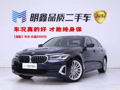 BMW 5 Series Facelift 530Li Exclusive Luxury Package - фото 2