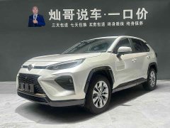 Lynk & Co Weilanda 2.0L CVT two-wheel drive urban version - фото 1