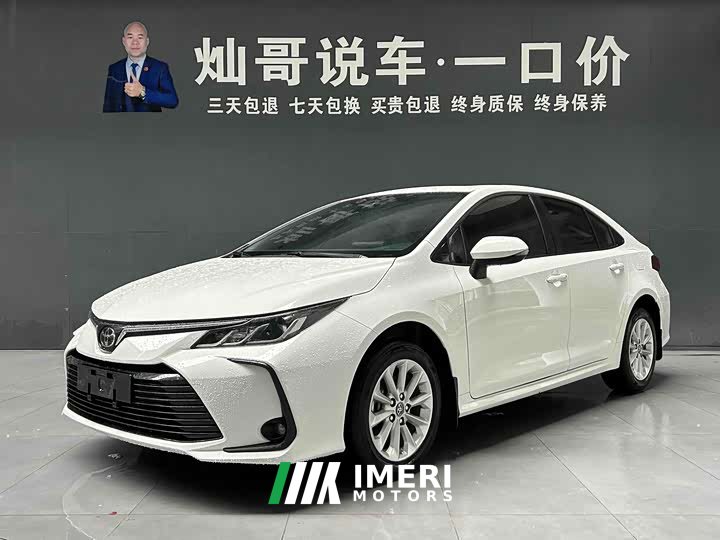 Toyota Corolla 1.2T S-CVT Elite PLUS Edition - автомобиль из Китая