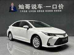 Toyota Corolla 1.2T S-CVT Elite PLUS Edition - фото 19