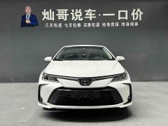 Toyota Corolla 1.2T S-CVT Elite PLUS Edition - фото 20