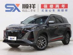 Changan CS75PLUS second generation 1.5T automatic pilot - фото 1