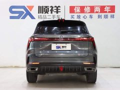 Changan CS75PLUS second generation 1.5T automatic pilot - фото 5