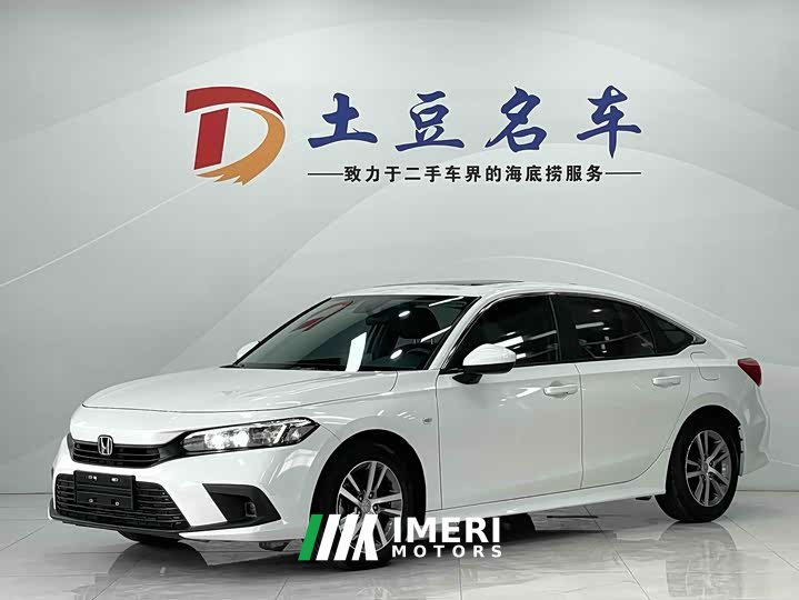 Honda Civic 2022 180TURBO CVT Shangqing Edition - автомобиль из Китая