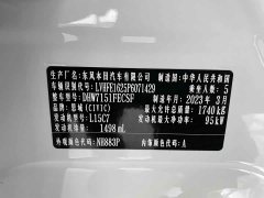 Honda Civic 2022 180TURBO CVT Shangqing Edition - фото 16