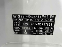 Lynk & Co Tanying 2021 1.5L Automatic Yuezhi Connected Edition - фото 19
