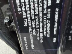 Li Auto Ideal L7 MAX - фото 4