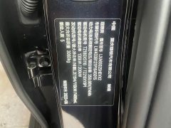 Li Auto Ideal L7 Pro - фото 5