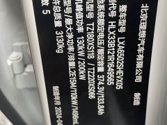Li Auto Ideal L7 Ultra - фото 5