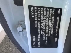 Li Auto Ideal L7 Pro - фото 5