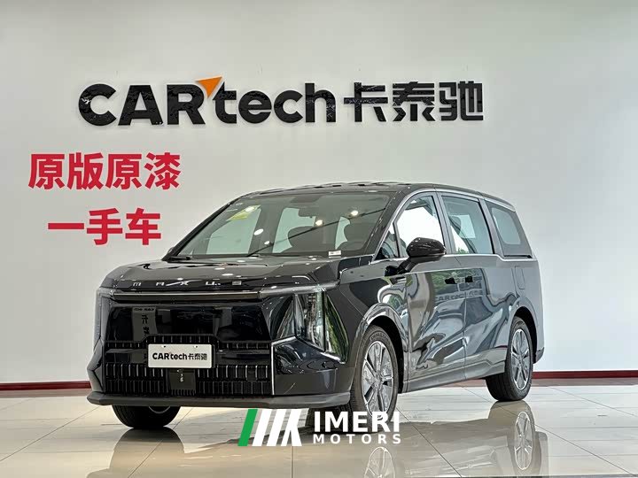 Lynk & Co Everyone 7 facelift super hybrid long battery life version enjoy version