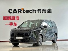 Lynk & Co Everyone 7 facelift super hybrid long battery life version enjoy version - фото 1