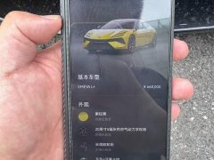 Lynk & Co EMEYA L - фото 3