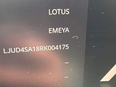 Lynk & Co EMEYA L - фото 7