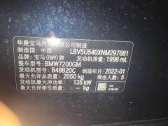 BMW 3 Series 325i M Sport Package - фото 6