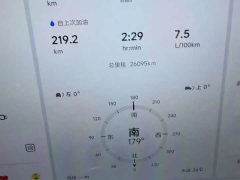 Li Auto Ideal L7 Ultra - фото 5
