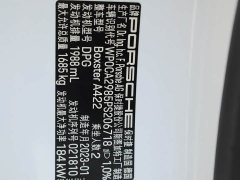 Porsche 718 2022 Boxster 2.0T - фото 16
