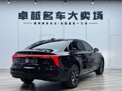 Hongqi H5 PHEV 170 super hybrid version - фото 7