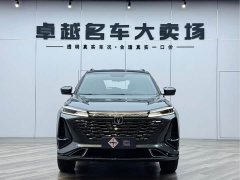Changan CS75PLUS third generation 1.5T automatic premium - фото 2