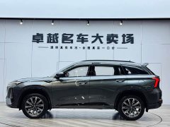 Changan CS75PLUS third generation 1.5T automatic premium - фото 4