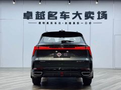 Changan CS75PLUS third generation 1.5T automatic premium - фото 6