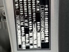 XPeng P7i 702 Max - фото 10