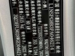 XPeng P7i 702 Max - фото 16