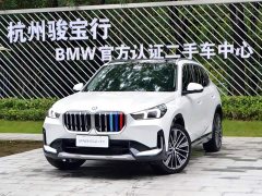 BMW X1 xDrive25Li X Design Package - фото 1
