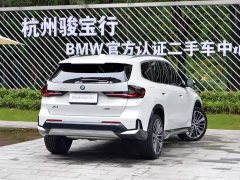 BMW X1 xDrive25Li X Design Package - фото 3