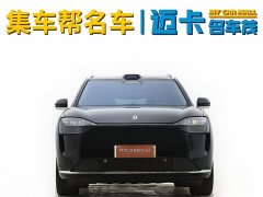 AITO Wenjie M9 2024 pure electric Ultra version 100kWh 5-seater version - фото 2