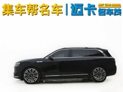 AITO Wenjie M9 2024 pure electric Ultra version 100kWh 5-seater version - фото 3