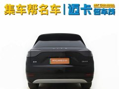 AITO Wenjie M9 2024 pure electric Ultra version 100kWh 5-seater version - фото 4