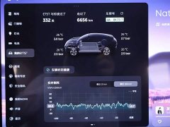 NIO ET5T 75kWh Touring - фото 15