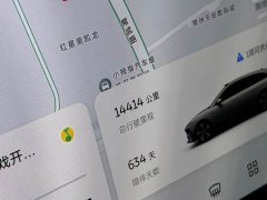 NIO ET5T 75kWh Touring - фото 10