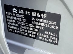 NIO ET5T 75kWh Touring - фото 11