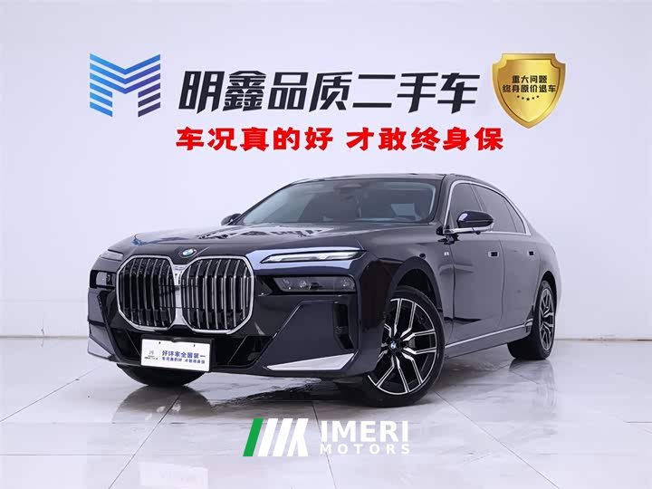BMW 7 Series 2023 735Li M Sports Package - автомобиль из Китая
