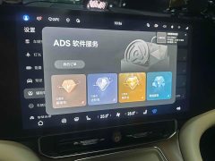AITO M9 EREV Ultra 42kWh 6-Seater - фото 15