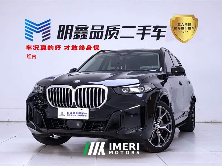 BMW X5 2023 xDrive 30Li Exclusive M Sports Night Package - автомобиль из Китая